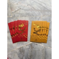 China Construction  Bank 2024 ang pao / red packet (without cover)