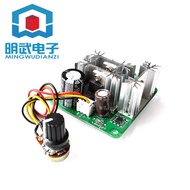 Invoice CCMHCN DC Motor Controller pwm DC Motor Speed Regulator PLC 6V12V36V60V90V15A