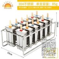 冰盒家用模304不銹鋼雪糕模具冰淇淋模具棒冰模具冰棍模具Diy冰棒模具