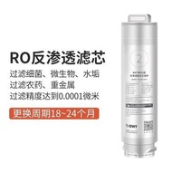 Germany bwt Water Purifier Heating Filter Direct Drinking Machine Desktop Drinking All-in-One Machin