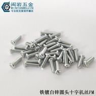 Disc Head pm2.0 Ready Stock Supply Machine 3 Screws 12 Head Teeth m2.5 Silk White Galvanized Phillip