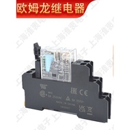 OMRON OMRON Intermediate Relay G2R-1-SND DC24V G2R-2-SND Base P2RF-08-E