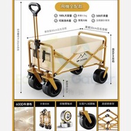 東西物聚 - 露營車 [飛機全配款]10cm坦克輪+絲滑軸承+雙煞車+高碳鋼車架+便攜收納(高承重) 包送貨-拖車 戶外折疊推車 營地車 野餐車 手拉車 擺攤釣魚