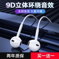 The earphones are wired in ear suitable for Huawei Android vivo mobile phones computers universal round holes flat heads earbuds and high sound qualitycjylyp09.my20240429180257
