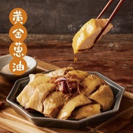 【金緗雞】翅小腿（半生鮮）（紐奧良＋十三香）300公克±10%