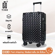 TIKE Travel Bag luggage Aluminum Frame Lightweight Glass 20/24/28 Inches