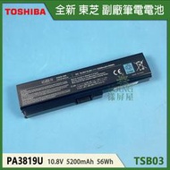 【漾屏屋】含稅 Toshiba 東芝 L700 L700D L730 L735 L735D L740  筆電 電池