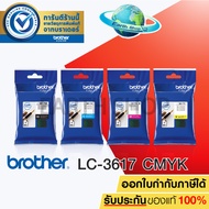 EARTH SHOP Brother Ink Cartridge LC-3617BK C M Y ของแท้บรรจุพร้อมกล่อง FOR MFC-J2330DW MFC-J3530DW M