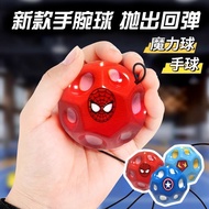 Moonstone Bouncy Ball Decompression with Rope Throwing Ball Spiderman Bouncy Ball Children's Toy Moo