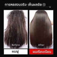 Salon Hair Repair Keratin Treatment Cream