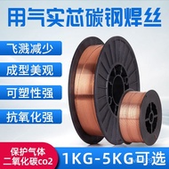 Fan Welding Wire 1.2 Medicine Gas Protection Gasless World 1.00.8 Erbao 9p1e Core Self-Protection Ca