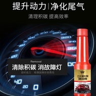 皇卡汽车三元催化清洗剂发动机内部免拆尾气传感器节气门催化除积碳 专享3 三元催化 120ML*1瓶