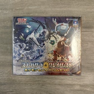 日版 SV2D SV2P 禮盒 碟旋暴擊 冰雪險境 奇樹禮盒 Pokemon Center限定 Pokemon TCG
