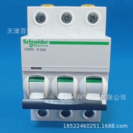 IC65N Circuit Breaker IC65N 3P D32A Circuit Breaker A9F19332Leakage Protection Device Air Switch