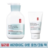 Illiyoon Ceramide Ato Lotion 350ml / Intensive Cream 200ml (for sensitive/dry skin/unscented)