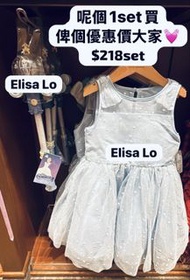 香港迪士尼 灰姑娘Cinderella 魔法棒單買$65  公主裙XS碼 如買一套有優惠