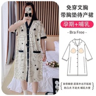 【40-90kg】带胸垫待产后春夏秋季薄款喂奶哺乳睡裙月子服孕妇睡衣家居连衣裙Breastfeeding nightgown with chest pads maternity  home dress