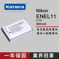 【攝界】NIKON S550 S560 Optio V20 OLYMPUS FE-370 專用 ENEL11 電池