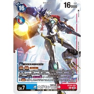 DTCG Japanese BT20-102 Omnimon/Omegamon (X Antibody) - SEC | Digimon TCG Japanese
