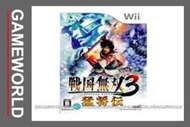 【無現貨】戰國無雙3猛將傳Samurai Warriors3 Xtreme Legends亞日版(WII遊戲)100/02/10~~【電玩國度】~~