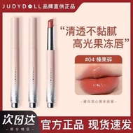 Judydoll Judydoll Solid Lip Gloss Mirror Lip Gloss Lingguang Lipstick Lipstick Glass Lip Whitening O