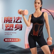 Arctic R Same Style Magic Body Shaper Body Shaper Body Shaper Abdomen Shaper Slim Body Body Body Bod