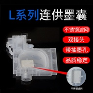 Printing Ink Sac Connected Supply System Anti-Backflow L Series L801L805L850L1800 Compatible with EP