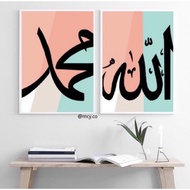 [FRAMEZ - With Frame] Set of 2 Allah Muhammad Frame, Frame Islamik, Gambar hiasan dinding frame, wal