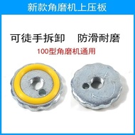 New Plum Press Plate Angle Grinder Press Plate Nut100Hexagonal Upper and Lower Screw Polishing Machine Stainless Steel Wrench