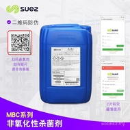 Bakterisida Membran Osmosis Songsang MBC881 Bakterisida Bukan Pengoksidaan MBC881 mbc881 Bakterisida