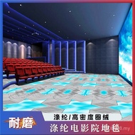 Full Shop Commercial Whole Shop Flame Retardant Wholesale Cinema Carpet High-End Large-Area Printing