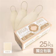HUA JING華淨4D立體醫療口罩25入-燕麥奶