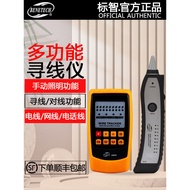 [Ada Stok] Biaozhi GM60 Penguji Kabel Rangkaian Penguji Kabel Pencari Kabel Penguji Talian Telefon P