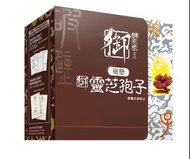 御藥堂 破壁靈芝孢子
