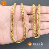 สร้อยคอทอง น้ำหนัก 3 บาท ลายที่ 1-10 สร้อยคอ เทียบทองจริง 24K สร้อยทองปลอม ทองปลอม ทองชุบ สร้อยทอง ส