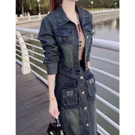 [Denim Jacket & Skirt Set] Stylish Women's Outfit - Ready to Ship