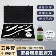 Stainless Steel Fascia Knife Set Gua Sha Muscle Fascia Loose Muscle Big M Massage Board Rolling Fasc