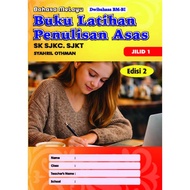 COMBO TAHUN 2 - BM - Dwibahasa - SK SKJC SKJT - Syahril Othman