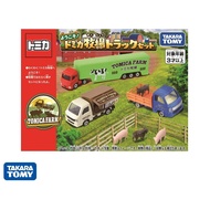 Tomica Farm Truck Set