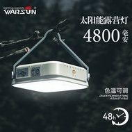 [WARSUN CP36] WARSUN Outdoor Solar Rechargeable Camping Light 1,000LM Highlight Large Floodlight Thr