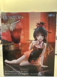 Desktop Cute 系列：結城美柑（Yuuki Mikan）～旗袍 ver.～