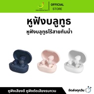 Headphones For Xiaomi Airdots pro 3 Redmi 3 Wireless Bluetooth Waterproof Noise Canceling 5.0