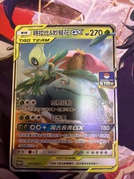 寶可夢GX TAG TEAM卡