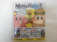 【小莫賣場】日文雜誌 Nintendo DREAM 2016年12月號272期 迷你紅白機特輯 附 精靈寶可夢特輯