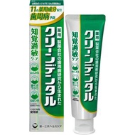 Clean Dental 敏感性牙齒護理 100g