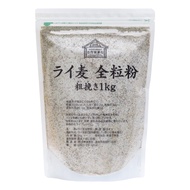 Natural health company whole grain rye flour coarsely ground 1kg rye flour for rye bread