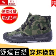 Popular High-Top Liberation Shoes Men's Labor Insurance New Canvas Farmers' Construction Site Work C
