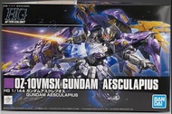 HG 1/144 GUNDAM AESCULAPIUS

高達蛇夫座