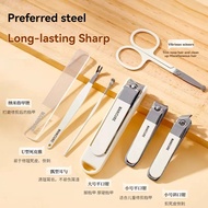 🙌SG stock 🙌【Value pack 7-piece set】New Anti-splash Nail Clipper Set Portable Stainless Steel Nail Cl