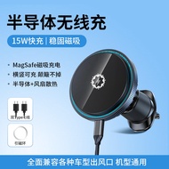 REMEX | Magsafe Compatible Car Wireless Charger Cooling 25W